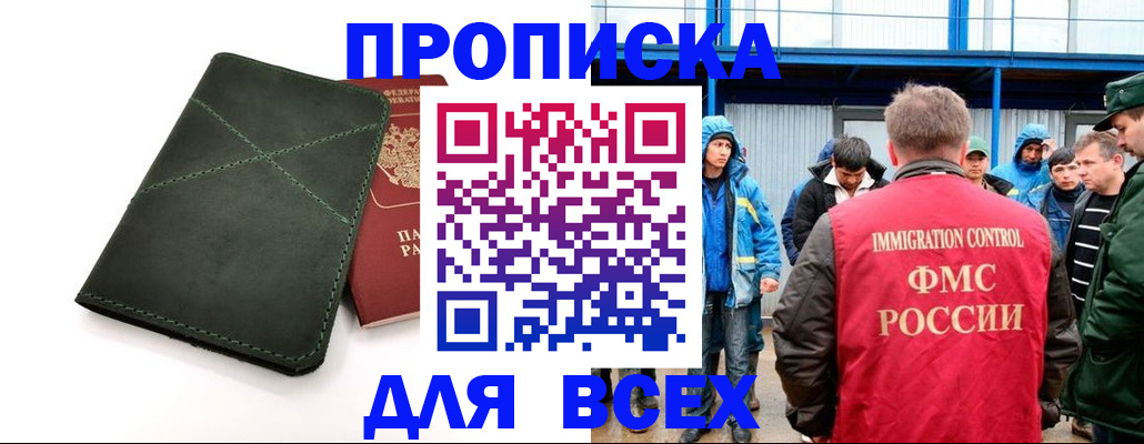 форма 3 в Нерюнгри