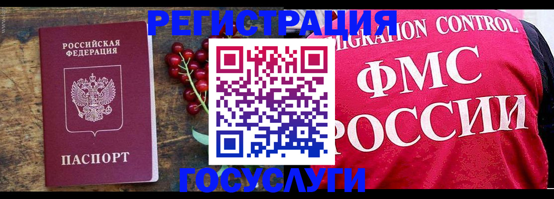 пропишу в квартире в Нерюнгри