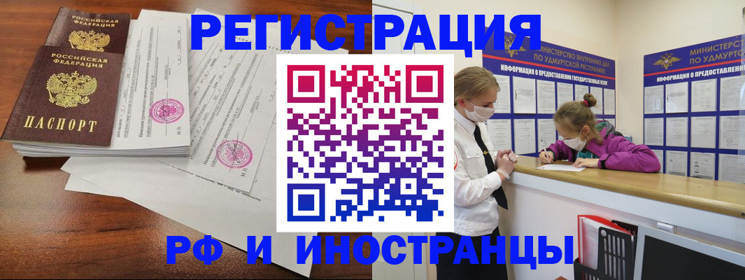 регистрация для школы в Нерюнгри